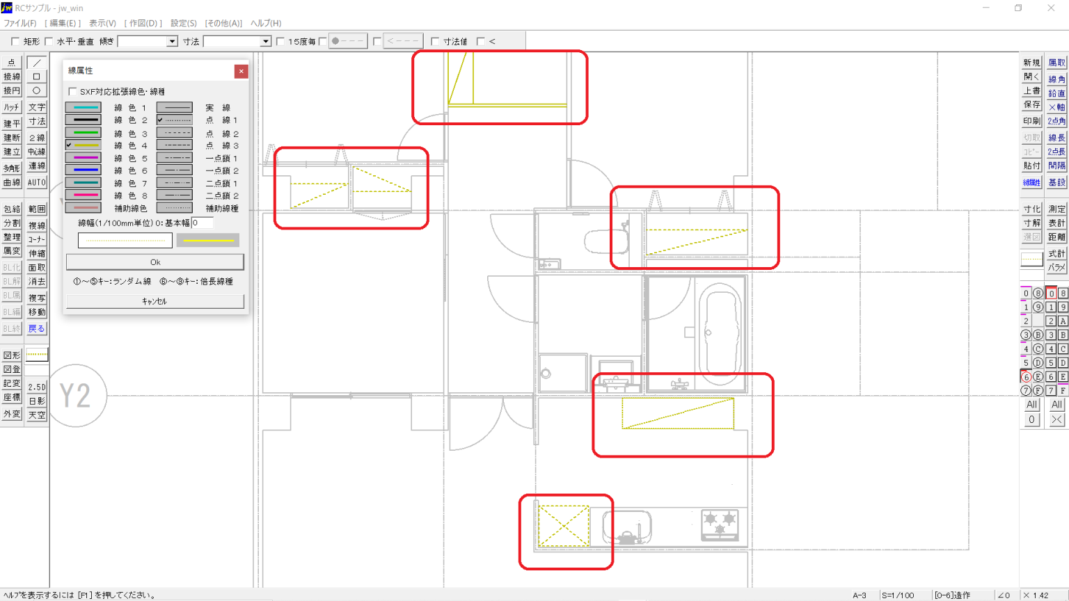 JW_CADの使い方:平面図の描き方手順1 | JWCADの使い方スクール・講習会